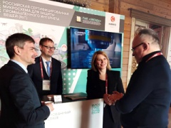 НИИМЭ на РусКрипто’2026