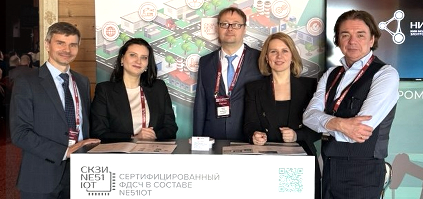 MERI participated in RusCrypto Conference