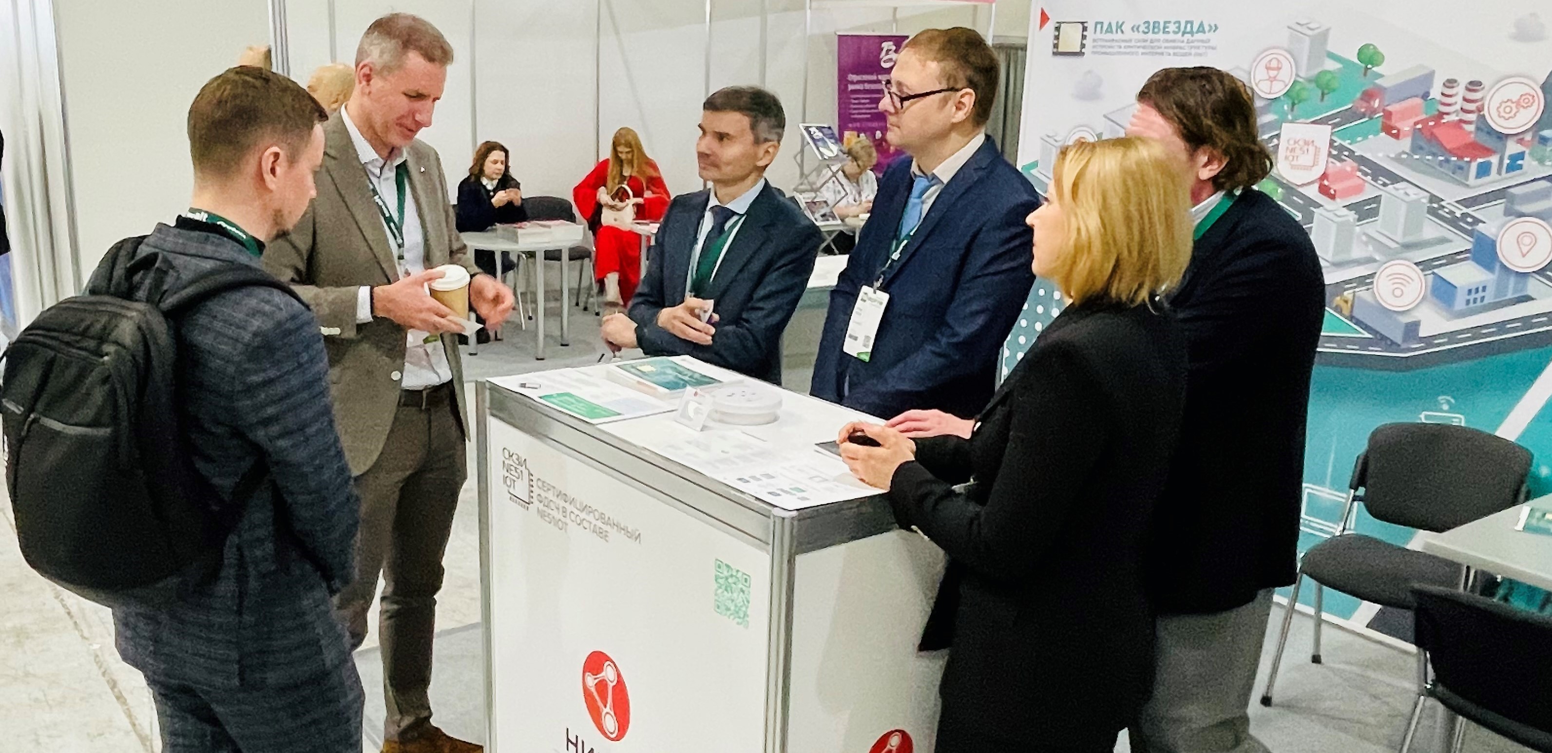 НИИМЭ на ТБ Форуме 2026