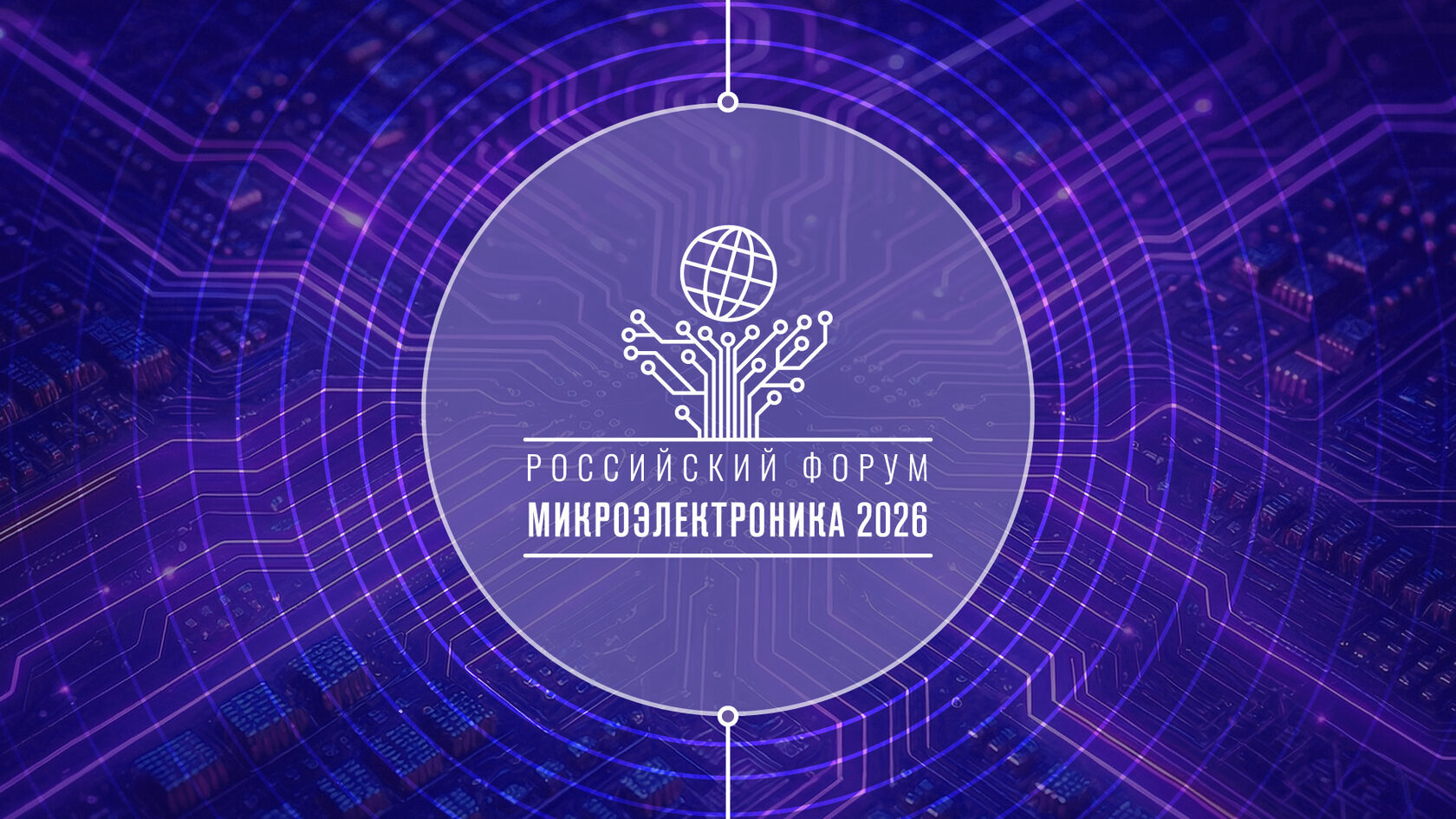 ДПО для участников форума