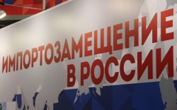 Г.Я. Красников принял участие в заседании правительственной комиссии по импортозамещению