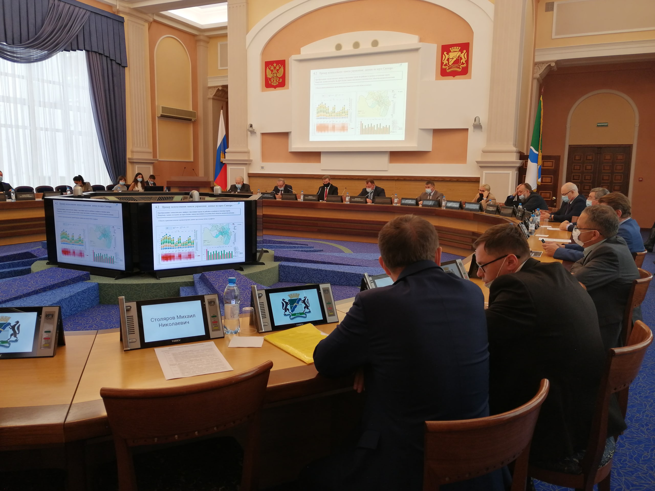 Г.Я. Красников выступил на пленарном заседании форума «Городские технологии-2020»