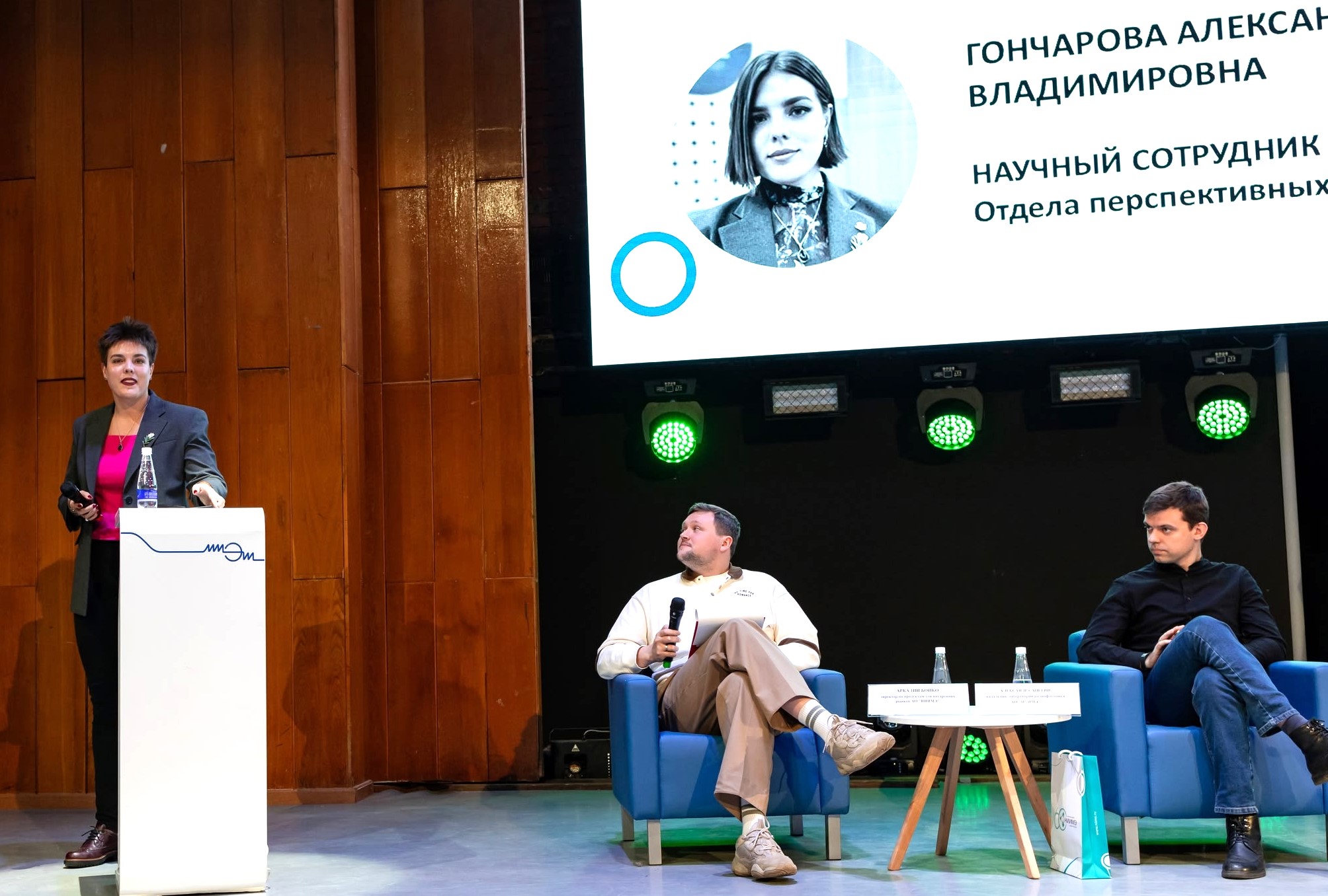 Каким будет образ будущего?