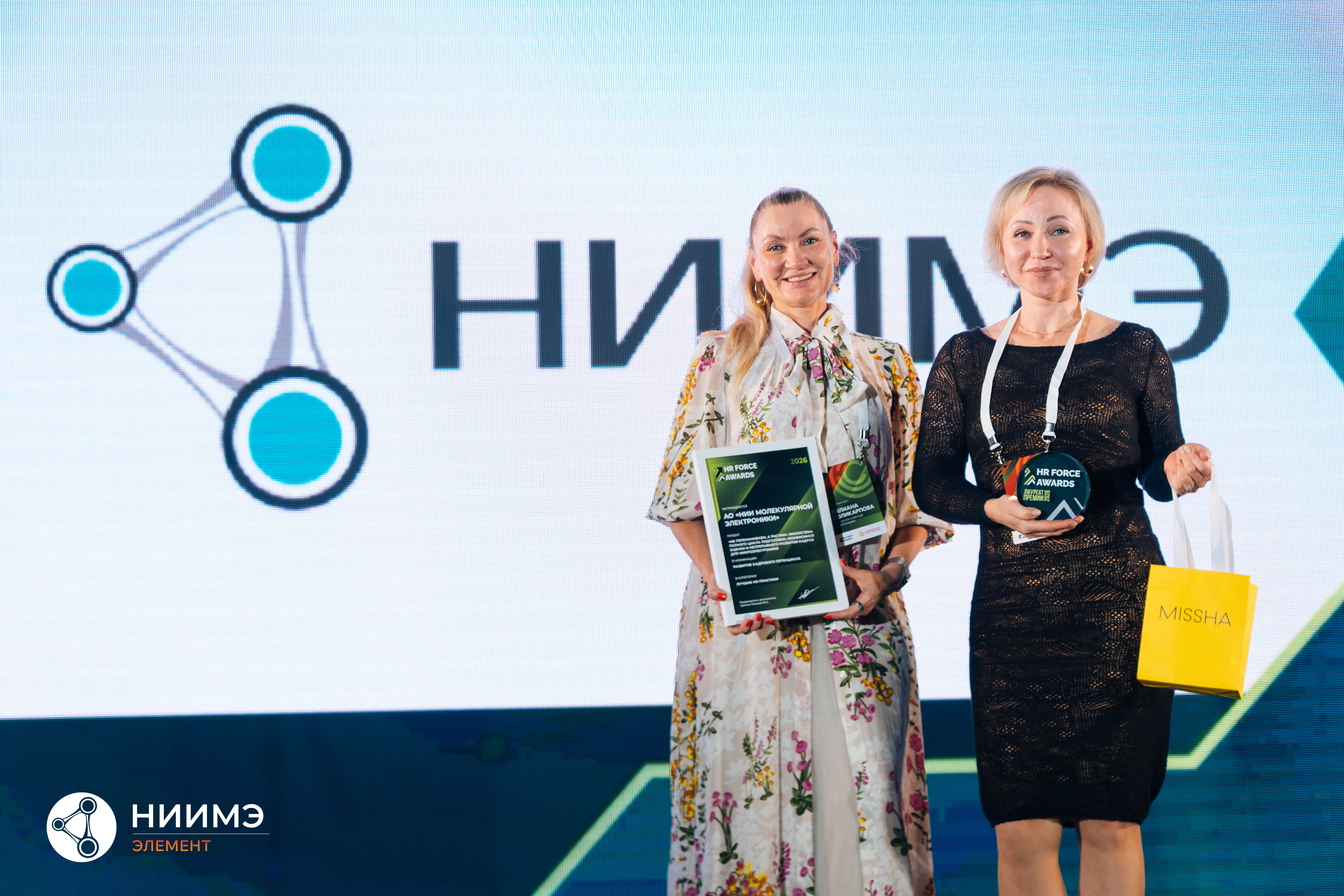 НИИМЭ получил две награды HR Force Awards 2026