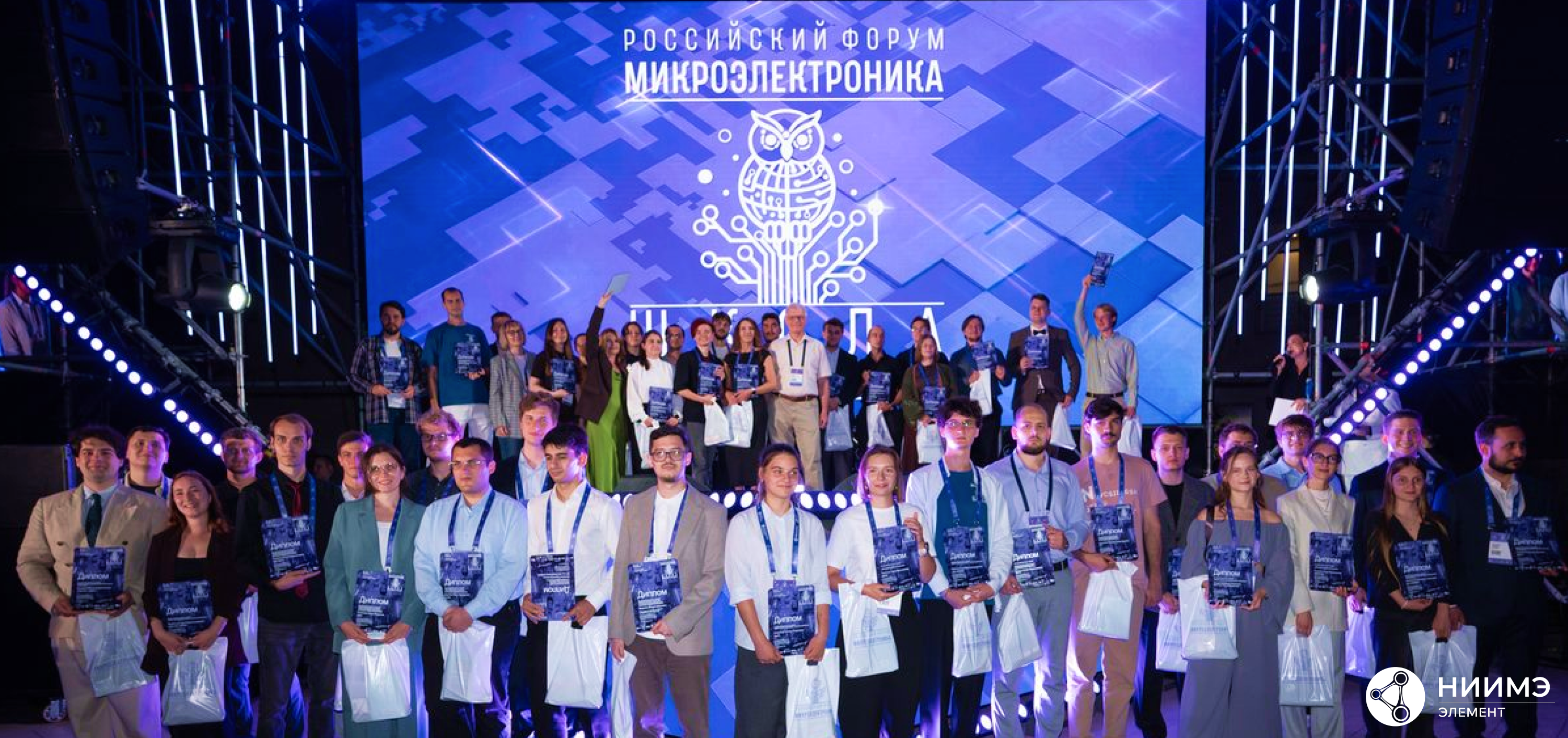 Молодые ученые НИИМЭ среди лучших на VIII Школе молодых ученых