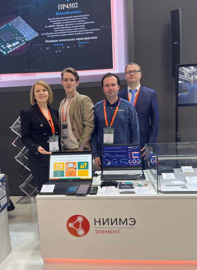 НИИМЭ приглашает на «ExpoElectronica 2024»