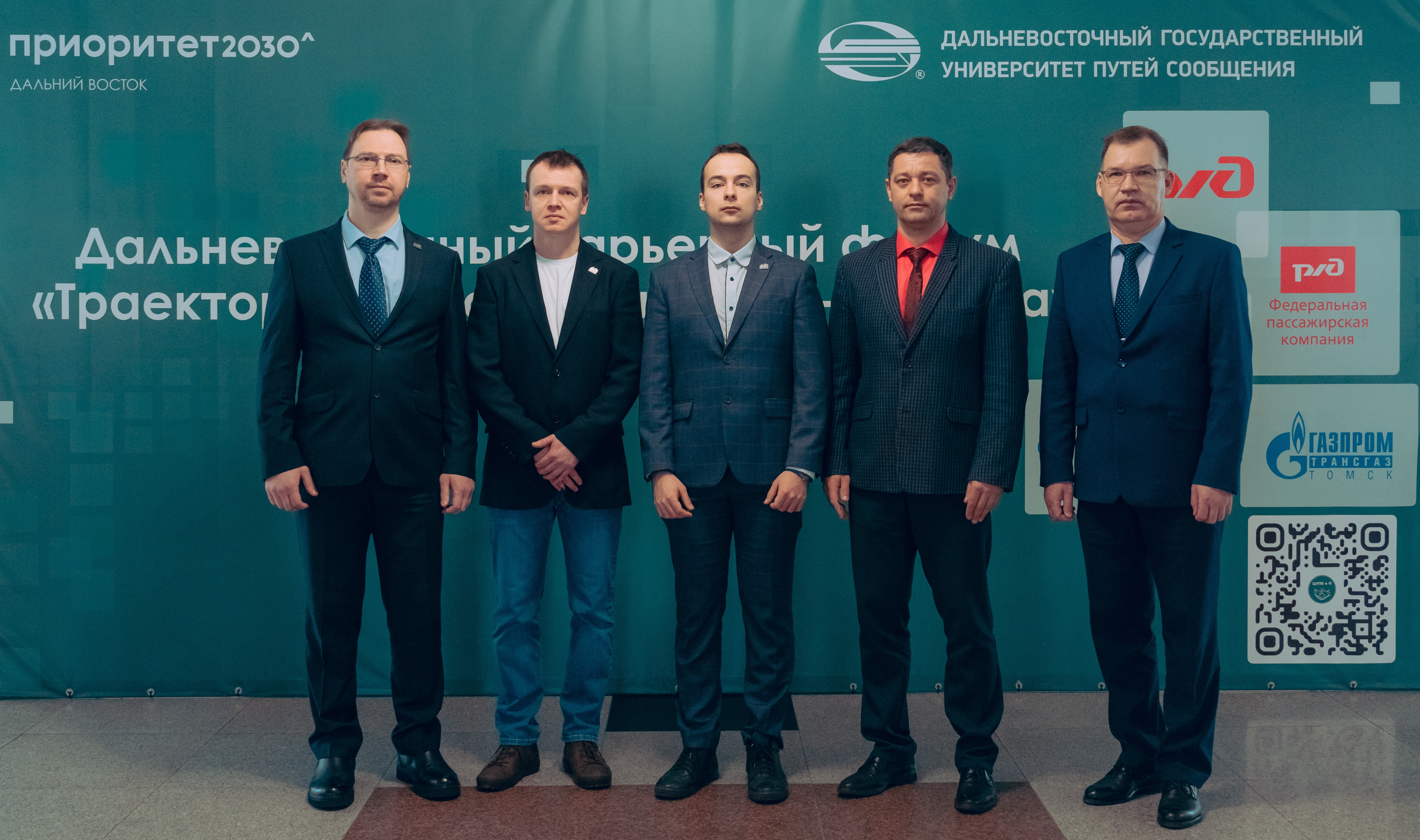 Старт в микроэлектронику: НИИМЭ и ДВГУПС подписали соглашение о сотрудничестве