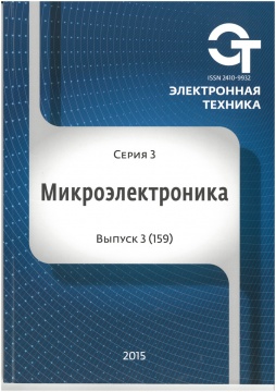 Журнал 8