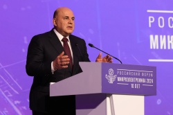 В Университете «Сириус» начал работу форум «Микроэлектроника 2024»