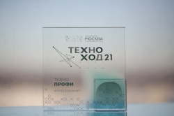 НИИМЭ стал лауреатом премии «ТехноХод 2021» 