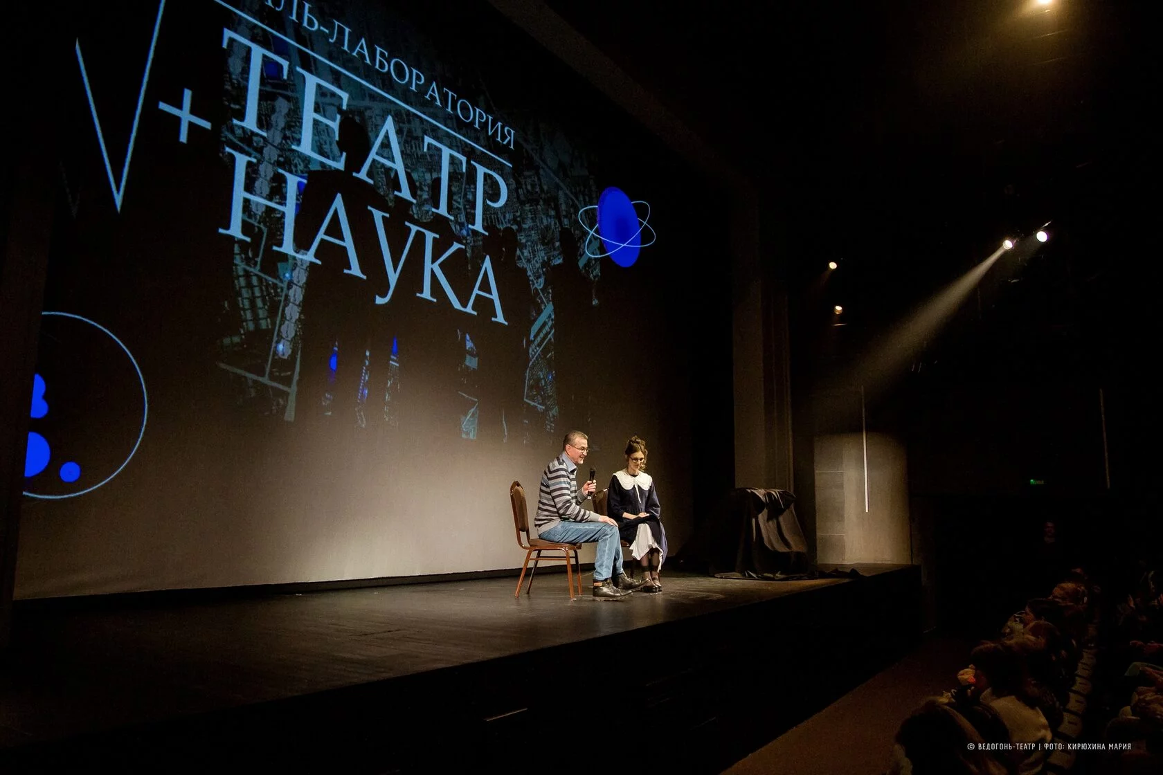 НИИМЭ приглашает на фестиваль-лабораторию «Театр+Наука»