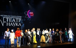 Синергия искусства и науки на фестивале-лаборатории