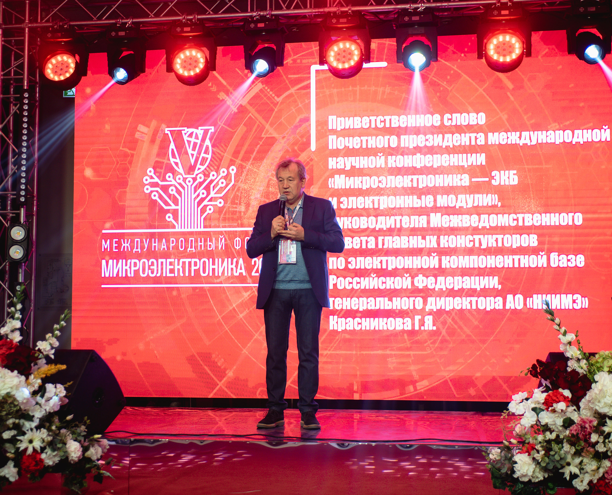 Results of the 5th International Forum "Microelectronics 2019"