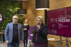 Сотрудники НИИМЭ отмечены благодарностью ОЭЗ «Технополис Москва»