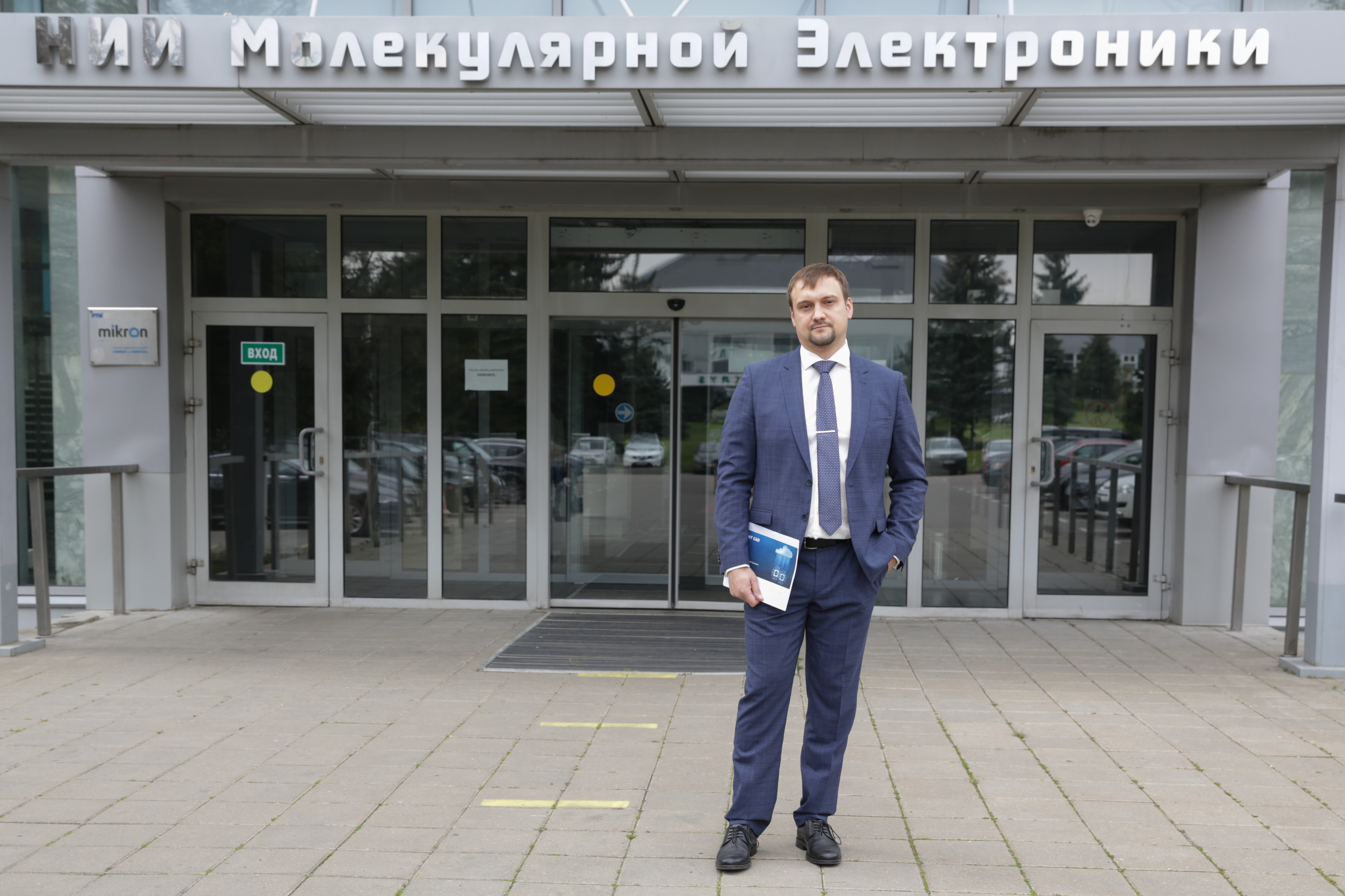 Сотрудник НИИМЭ выступил в финале преакселерационной программы «Вектор»