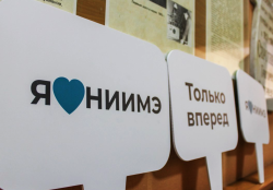 Дни открытых дверей в МИЭТ и МФТИ