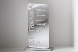 Ведомости: НИИМЭ стал лауреатом премии Electronica