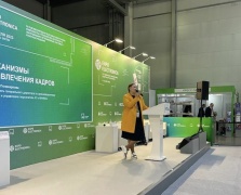 Лилиана Поликарпова выступила на круглом столе «Будущее телекоммуникационных технологий» 