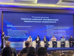А.С. КРАВЦОВ ВЫСТУПИЛ НА ПЛЕНАРНОЙ ДИСКУССИИ ФОРУМА «ИНФОБЕРЕГ 2024»