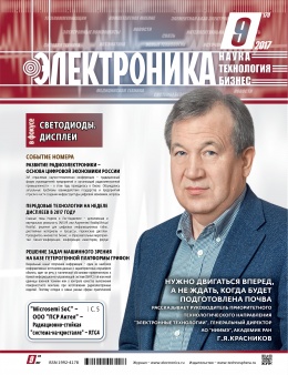 Нужно двигаться вперед, а не ждать, когда будет подготовлена почва