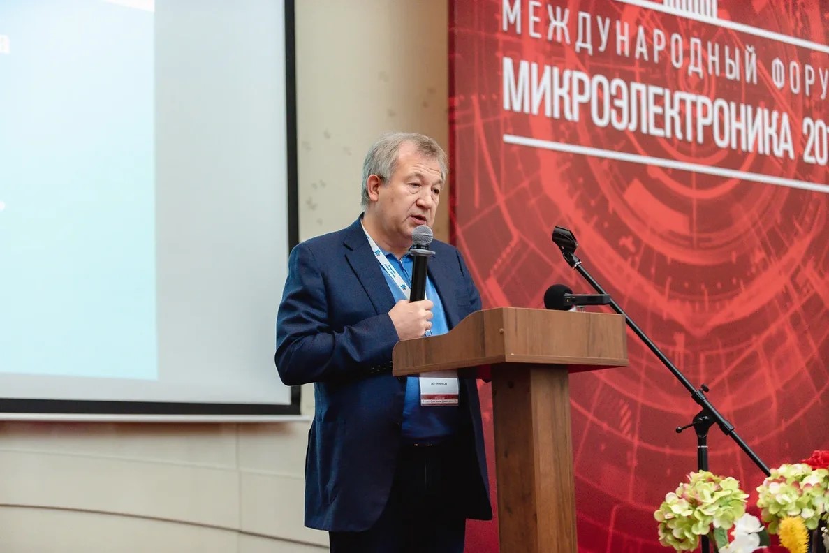 Итоги V Международного форума «Микроэлектроника 2019» 