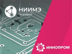 MERI presented equipment and materials for microelectronic production at the INNOPROM International Exhibition