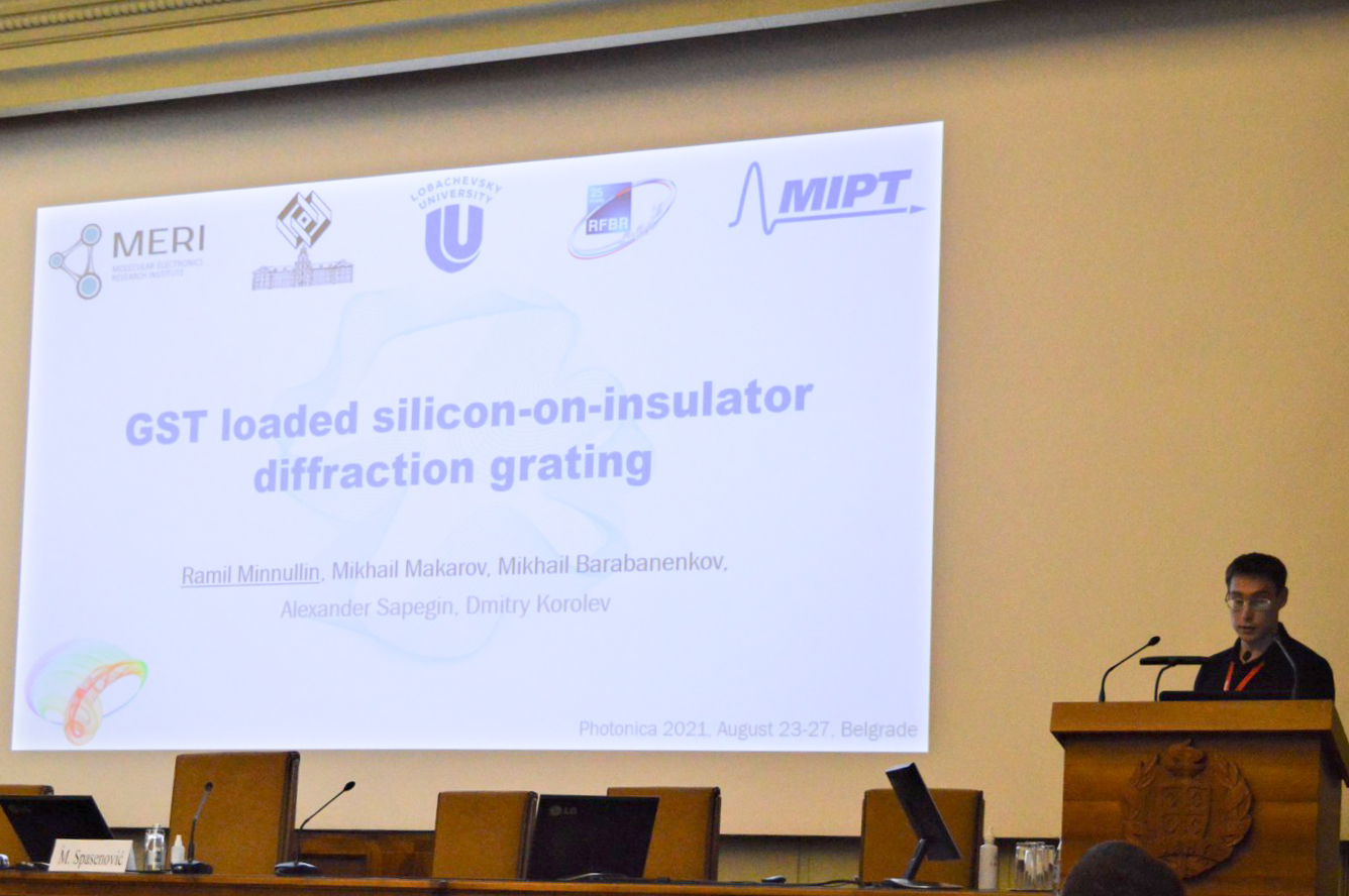 MERI took part in the international conference PHOTONICA 2021