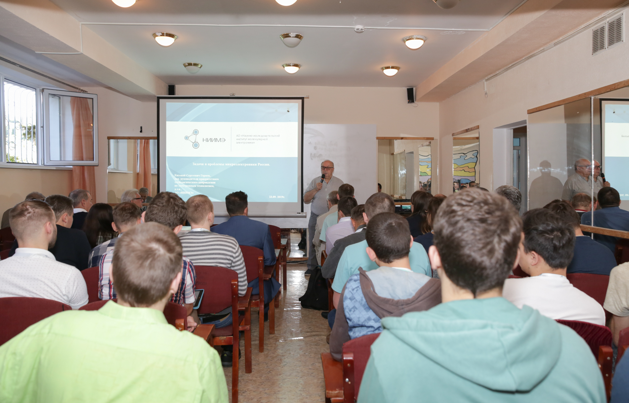 MERI held the School of Young Scientist 
