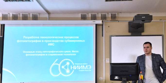 НИИМЭ и ТвГУ обсудили перспективы взаимного сотрудничества