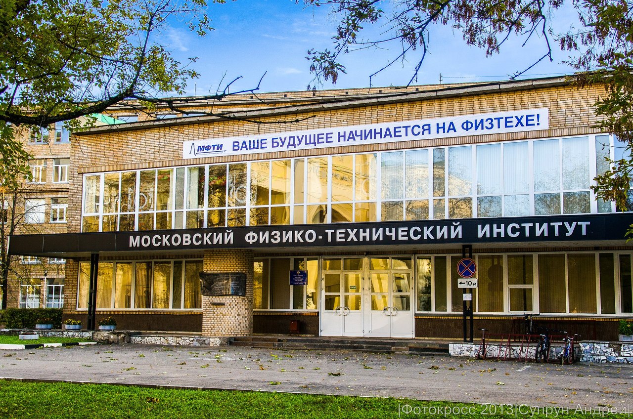 НИИМЭ провел для студентов МФТИ ознакомительную практику