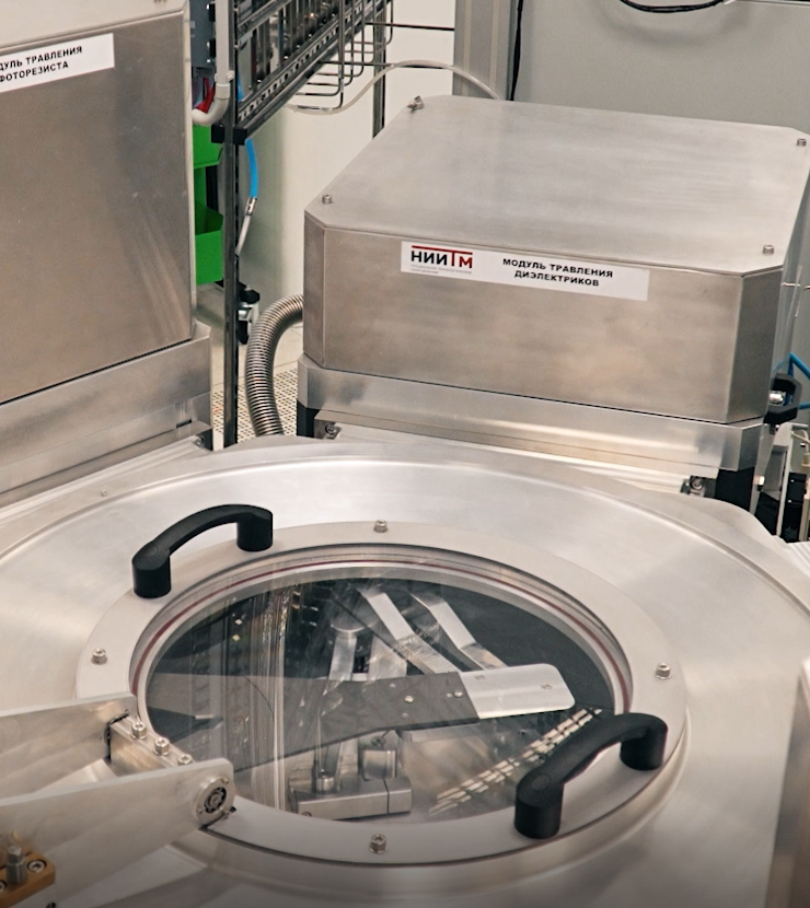 Установки плазмохимического травления (ПХТ) и осаждения (ПХО)