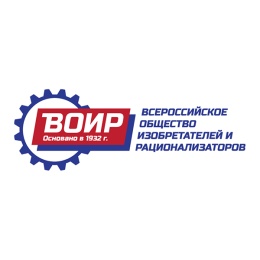 Московская городская организация ВОИР 1958-2023, 65 лет мы даем точку опоры изобретателям