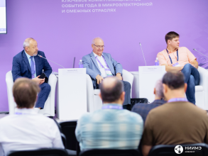 60 инженеров завершили программу ДПО НИИМЭ на Форуме «Микроэлектроника 2026»