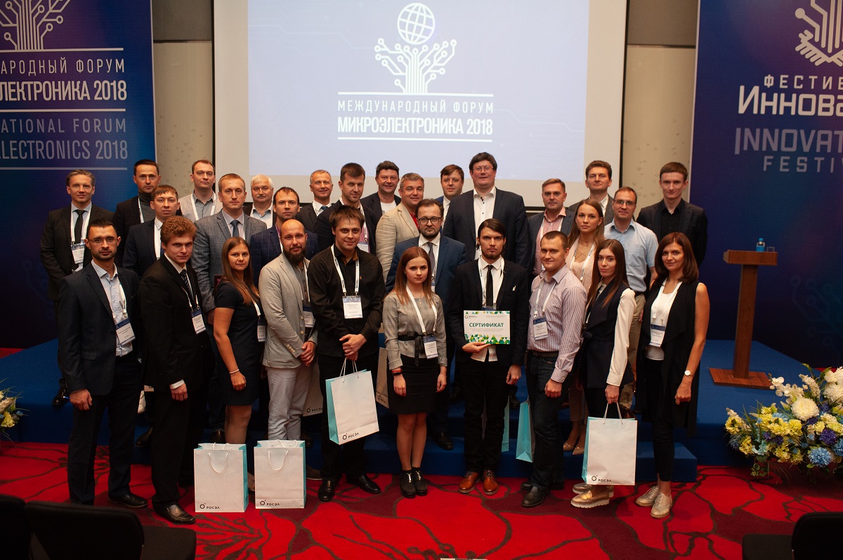 Итоги Международного форума «Микроэлектроника 2018»