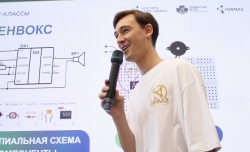 Приглашаем на Научный Фестиваль «Наукоград 2025»