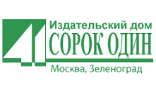 Резидент АО «НИИМЭ» создал программно-аппаратный комплекс «Звезда»