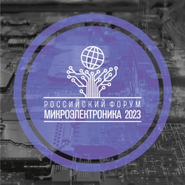 Доклад Г.Я. Красникова о современном состоянии и перспективах развития микроэлектроники