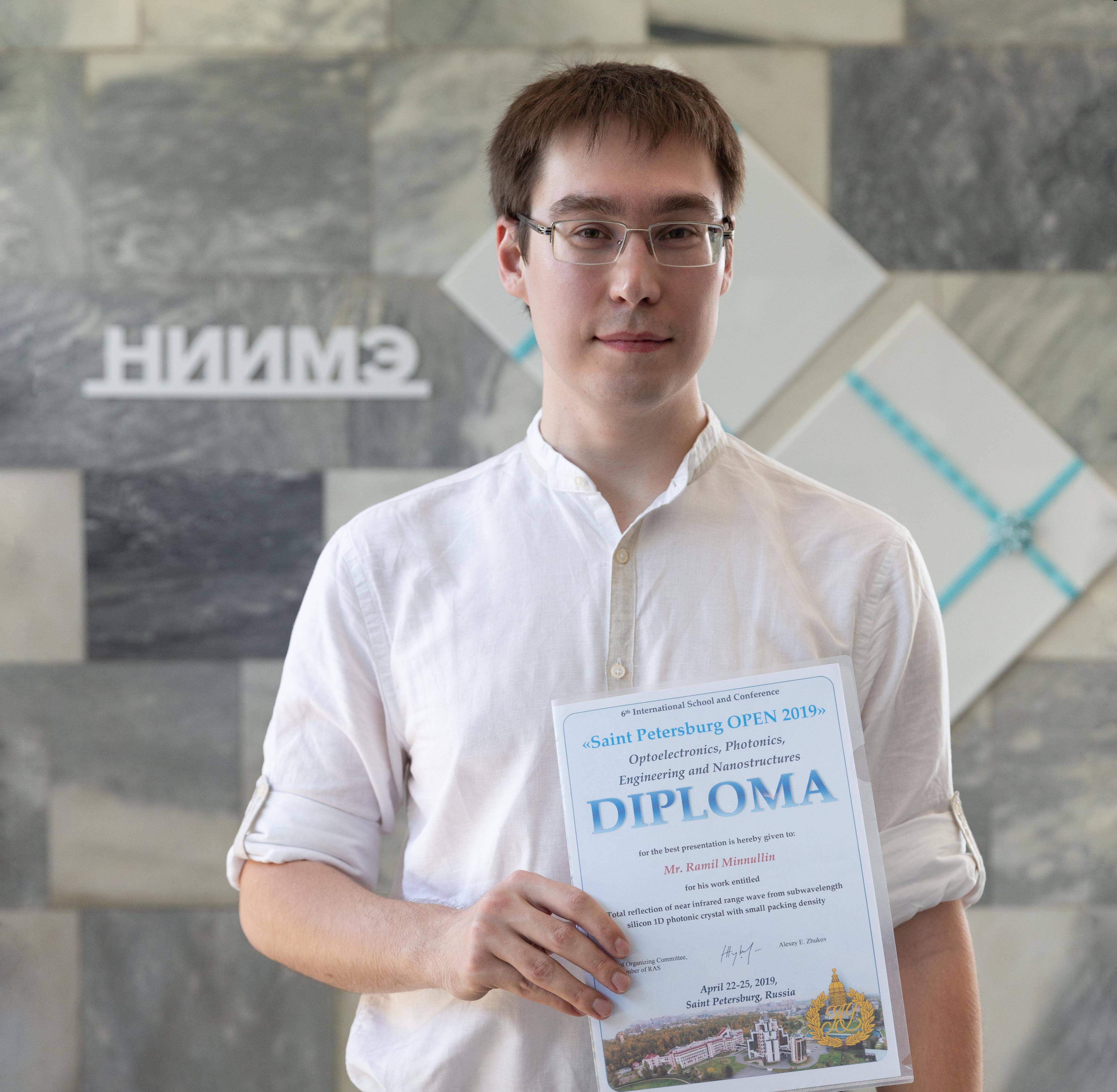 MERI scientist was awarded the honorary diploma of the International School and Conference "Saint-Petersburg OPEN" 