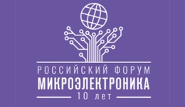 НИИ молекулярной электроники – 60 лет