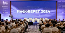 MERI takes part in the INFOBЕРЕG 2024 exhibition