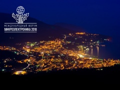 МЕЖДУНАРОДНЫЙ ФОРУМ МИКРОЭЛЕКТРОНИКА 2018