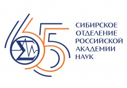 Г.Я. Красников поздравил СО РАН с 65-летием