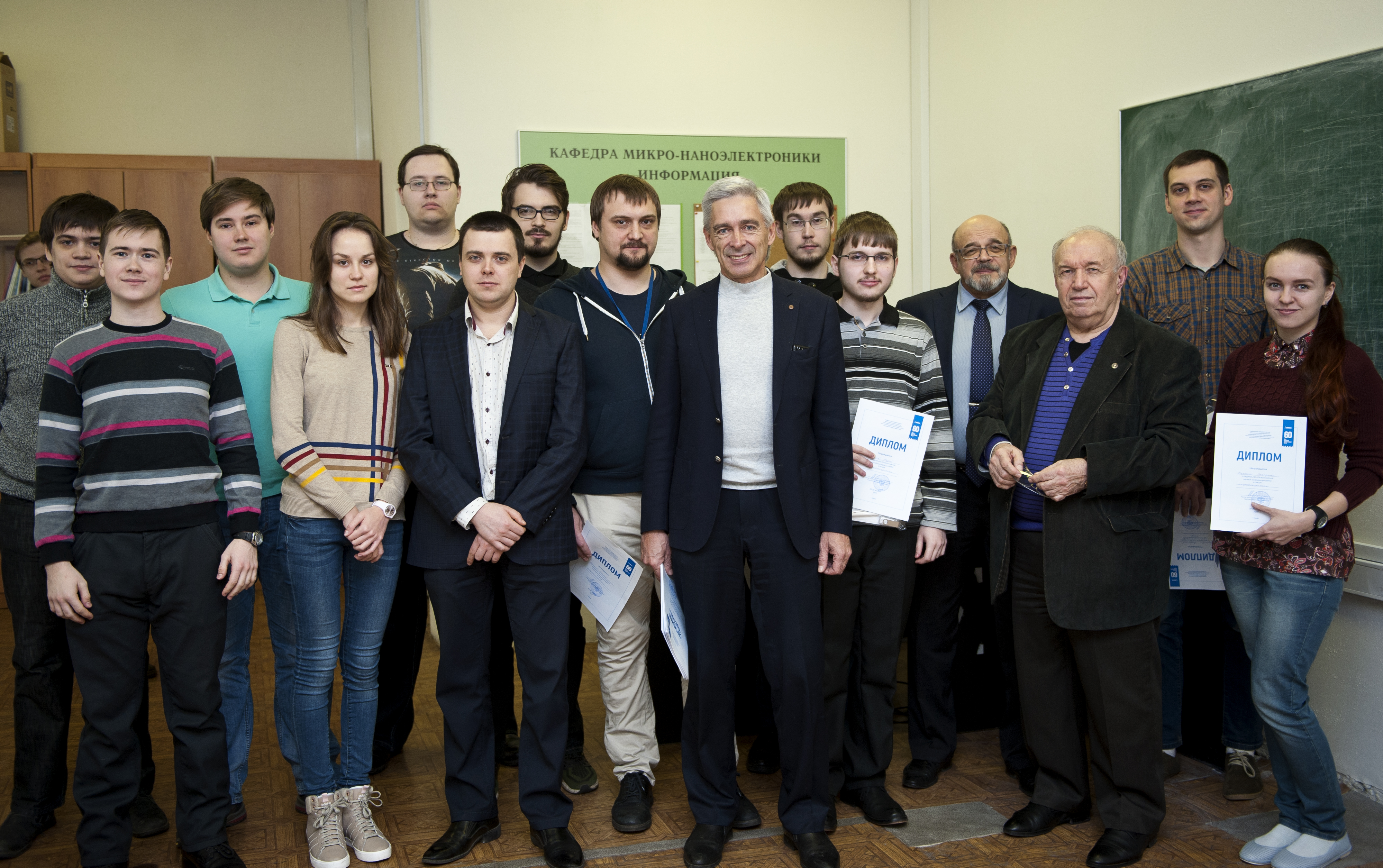 В АО «НИИМЭ»  прошла работа секции микроэлектроники 60-ой Научной конференции МФТИ