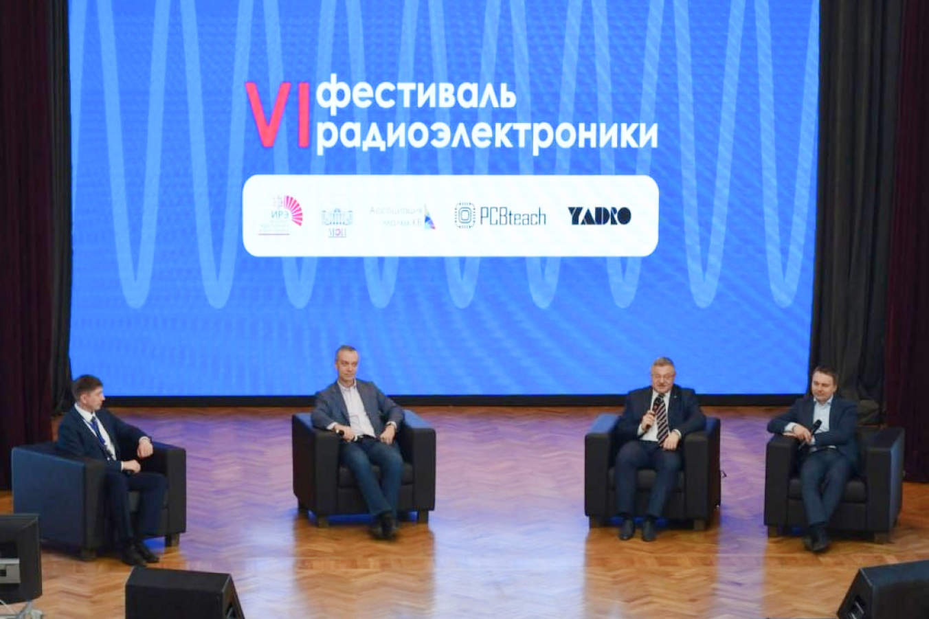 Генеральный директор НИИМЭ принял участие в Фестивале радиоэлектроники в МЭИ