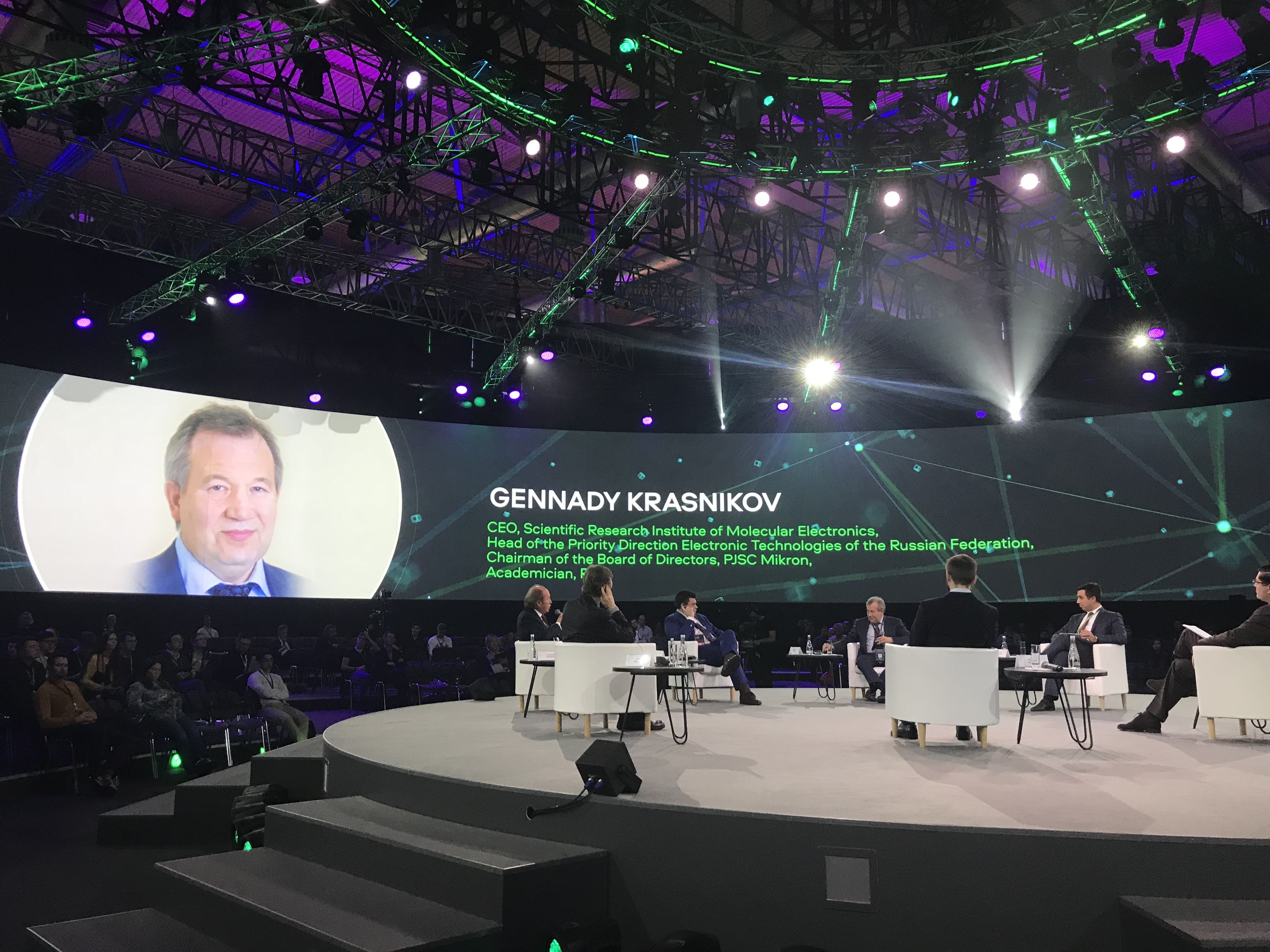 Г.Я. Красников выступил на конференции по искусственному интеллекту AI Journey