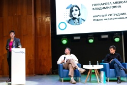 Каким будет образ будущего?