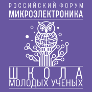 Молодые ученые подали рекордное количество заявок на участие в ШМУ-2024
