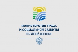 Минтруда утвердил профстандарты, разработанные АО «НИИМЭ»