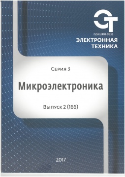 Журнал 7