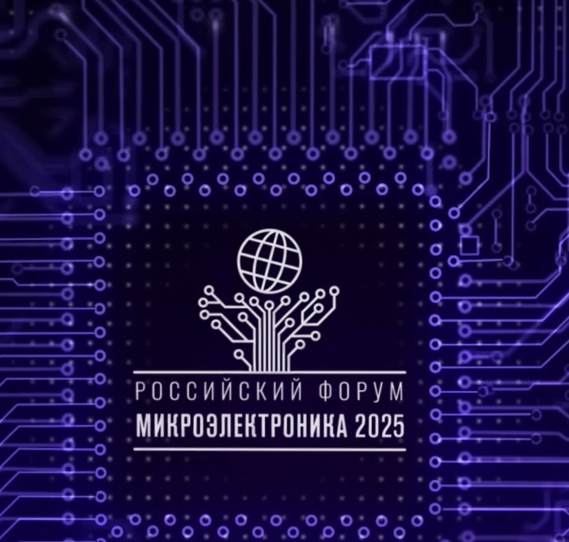 Как вырастить инженера 2030